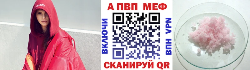 Купить закладки  Богданович  Alfa_PVP VHQ 