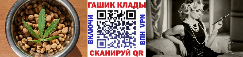 Купить  Богданович  Еда ТГК конопля 