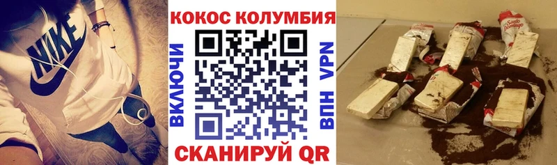 КОКАИН Перу Богданович