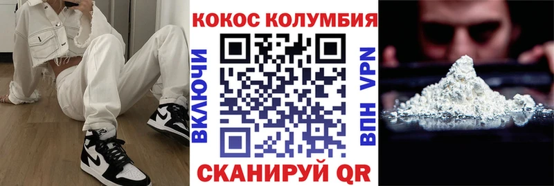Купить  Богданович  COCAIN 97% 