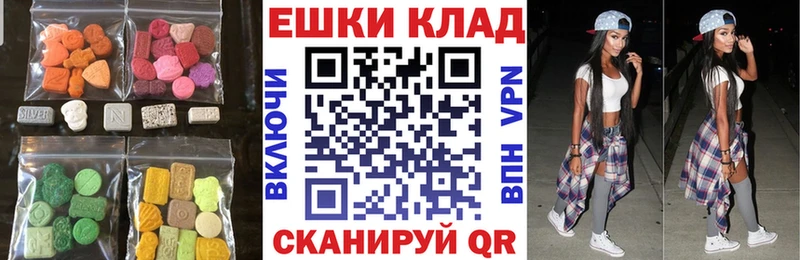 Купить закладки  Богданович  Экстази XTC 