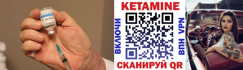 Купить где  Богданович  КЕТАМИН ketamine 