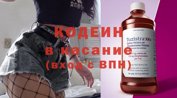 марихуана Вязники