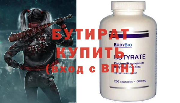 герыч Вяземский