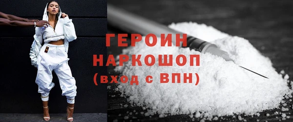 герыч Вяземский