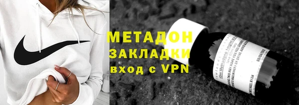 индика Вязьма