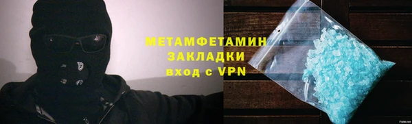 герыч Вяземский