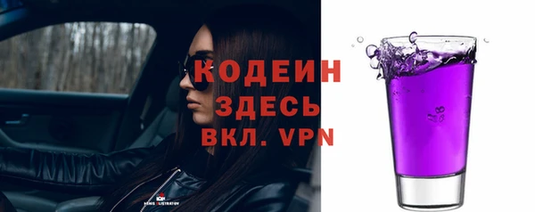 марихуана Вязники