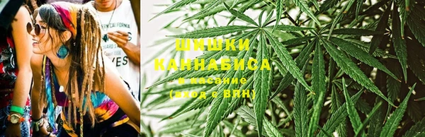 марихуана Вязники