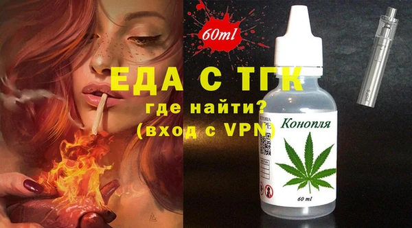 герыч Вяземский