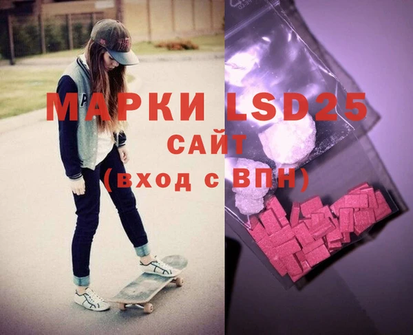 марихуана Вязники