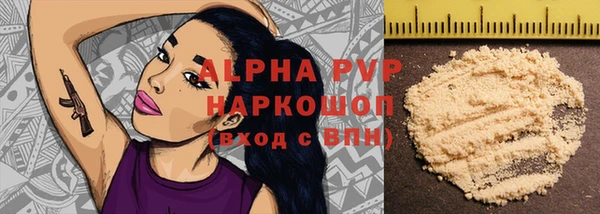 герыч Вяземский