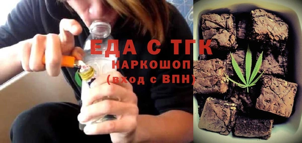 марихуана Вязники