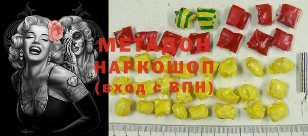 марихуана Вязники