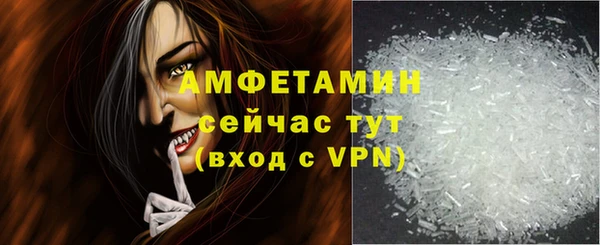 марихуана Вязники