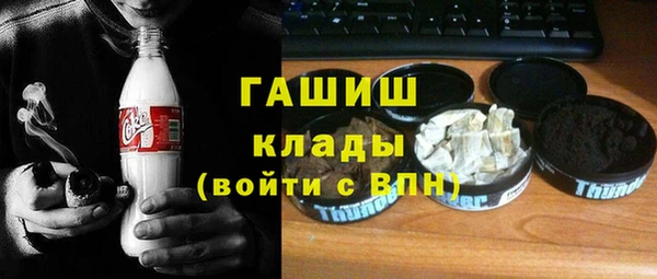 герыч Вяземский