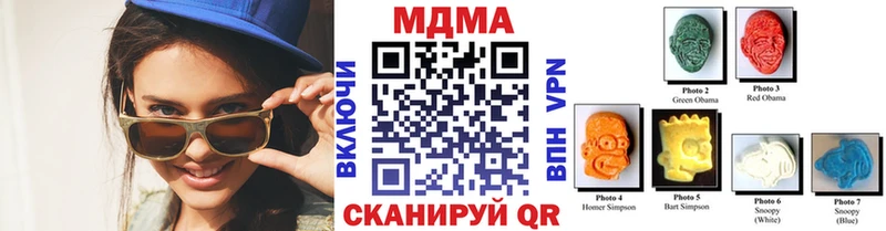 МДМА Molly  Купить где  Богданович 