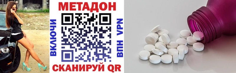 Метадон мёд  Купить закладки  Богданович 