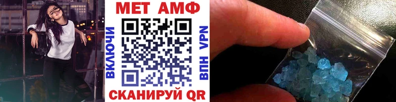 МЕТАМФЕТАМИН Декстрометамфетамин 99.9%  Купить где  Богданович 
