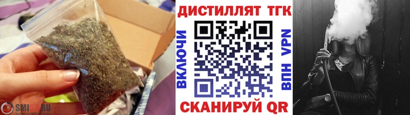 Купить где  Богданович  Дистиллят ТГК вейп 